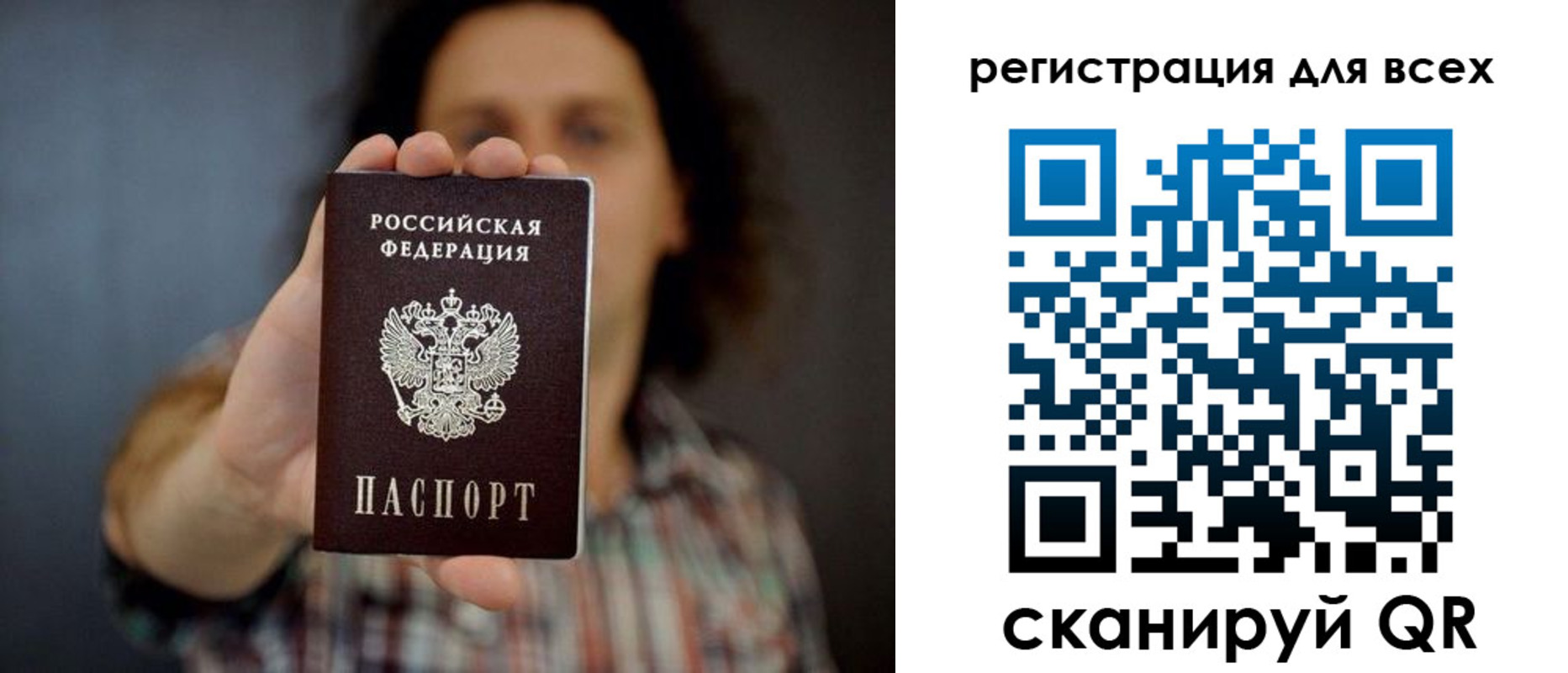 миграционный учет в Волгоградской области