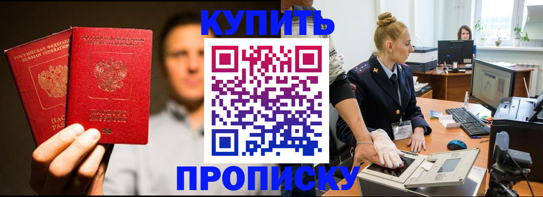 регистрация в Волгоградской области