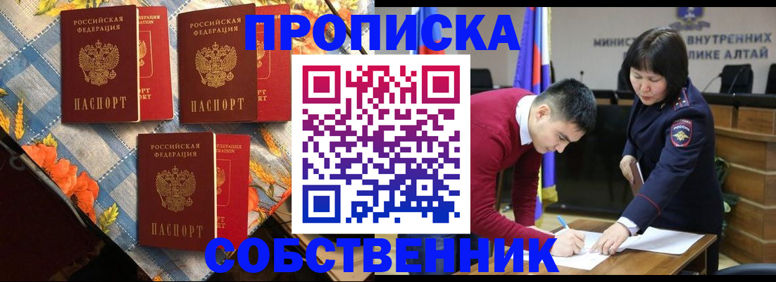 временная регистрация гарантия в Волгоградской области